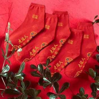 5 пар красных носков по щиколотку для мужчин и женщин, зимние забавные носки для взрослых