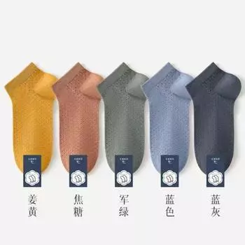 5 пар летних дышащих мужских сетчатых носков, впитывающих пот, тонких хлопковых мужских коротких носков с низкой трубкой, спортивных до щиколотки