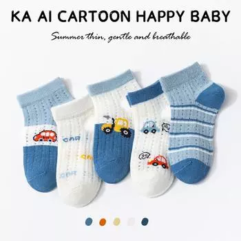 5 пар летних ультратонких дышащих легких сетчатых носков, химически устойчивых и детских сетчатых носков для детского сада 1-14 лет 9-14years (19-23cm)