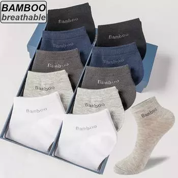 5 пар/лот мужские носки из бамбукового волокна, короткие повседневные дышащие антибактериальные мужские носки до щиколотки, новые черные деловые носки высокого качества EUR38-45 белый