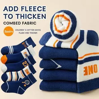 5 пар махровых носков для детей от 1 до 16 лет, 23 серия, мягкая дышащая утолщенная ткань, высокая эластичность, оптовая продажа для перепродажи носков 1-4years (13-15cm)