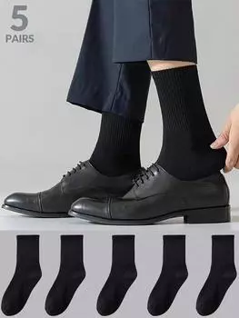 5 пар мужских длинных черных носков, модные спортивные и повседневные носки, тонкие белые носки One Size