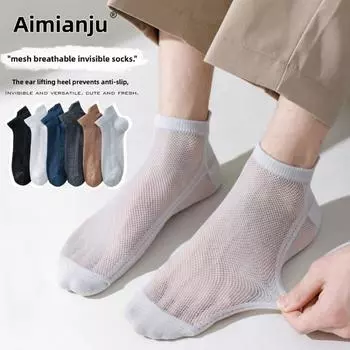 5 пар мужских летних тонких низких носков с сетчатой вставкой, впитывающих пот, дышащих, с небольшим вырезом, не спадают 5 Pairs чёрный