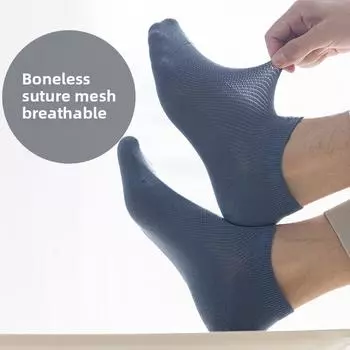 5 пар мужских носков из тонкой сетки, дышащего хлопка, дезодорирующего, универсального назначения, весна-лето 5 Pairs