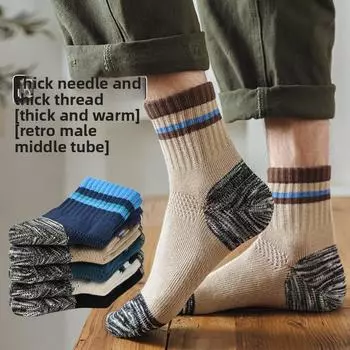 5 пар мужских осенне-зимних ретро-теплых и толстых спортивных носков контрастного цвета с махровыми вставками 5 Pairs