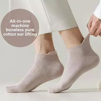 5 пар мужских весенне-летних носков из чистого хлопка для спорта, приподнимающих уши, антипиллинговых, впитывающих пот, дышащих, дезодорирующих 5 Pairs