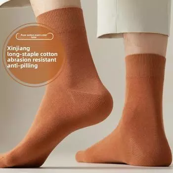 5 пар мужских весенних удобных однотонных носков для всех видов бизнеса и отдыха 5 Pairs