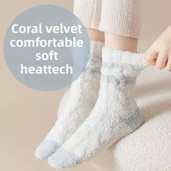 5 пар носков для сна для девочек на осень и зиму, мягкие, теплые, свободные, подходящие по цвету 5 Pairs