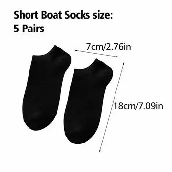 5 пар носков из полиэстера/хлопка, тонкие короткие носки, носки унисекс, летние короткие спортивные носки-лодочки с защитой от запаха, разноцветные 5 Pairs белый