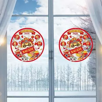5 пар счастливых 2025 года Змеиных Годов оконные цветы в китайском стиле декоративные весенние фестивальные оконные решетки двухсторонние наклейки с героями мультфильмов small