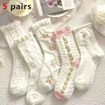 5 пар симпатичных кружевных носков средней длины женские носки Lolitajk с оборками в стиле Харадзюку осень-зима мягкие универсальные модные носки для девочек One Size