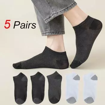 5 пар унисекс устойчивых к запахам вязаных носков модные простые сочетающиеся по цвету впитывающие пот дышащие носки для отдыха для пары One Size