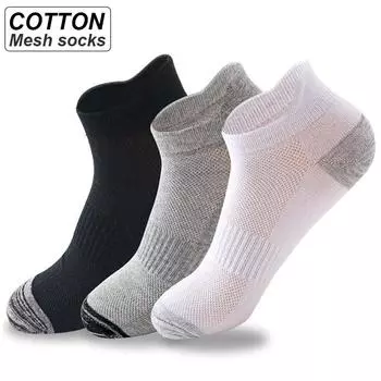 5 пар высококачественных мужских носков, летние сетчатые тонкие дышащие носки-лодочки, влагоотводящие короткие спортивные носки-лодочки, EU38-45 EU38-45 белый