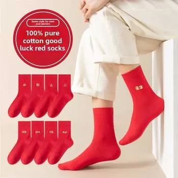 5 пар женских 5A антибактериальных носков с защитой от запаха в этом году на свадьбу с надписью «Счастливой удачи» красного цвета 5 Pairs