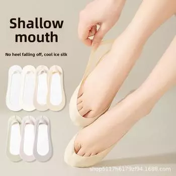 5 пар женских летних однотонных носков-лодочек из хлопковой подошвы с невидимым мелким вырезом 5 Pairs белый