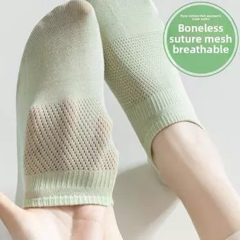 5 пар женских маленьких сетчатых дышащих носков из чистого хлопка без косточек, нескользящих, невидимых 5 Pairs белый