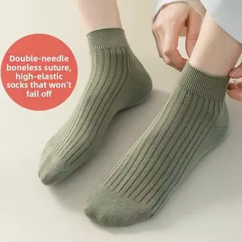 5 пар женских свежих новых однотонных высококачественных удобных коротких носков без катышков 5 Pairs