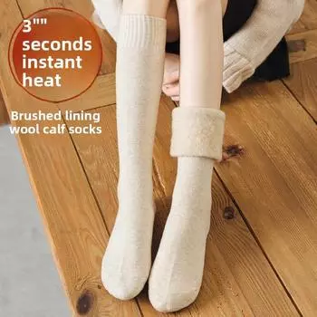 5 пар женских зимних носков с функцией сохранения тепла, устойчивых к холоду, однотонных, толстых, из флиса и шерсти 5 Pairs