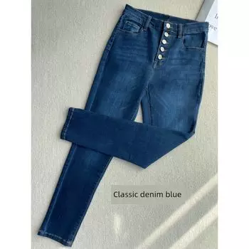 5 PCs Magic Slim Looking High Waist Early Autumn Jeans Denim Blue S