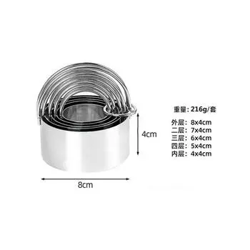 5 Pcs Set Stainless Steel Cake Mould Biscuit Cutters Round Waves Heart Shaped Stamp Embossing Moulds for Baking Decorating