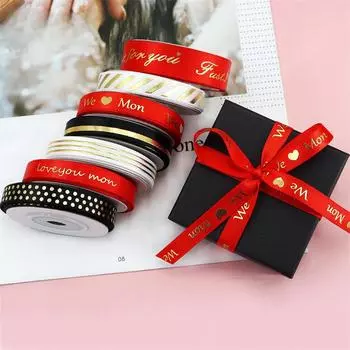 5 ярдов ниток ко Дню матери ленты для торта подарочные коробки упаковка свадебный букет день рождения рождественский бант сцена украшение для вечеринки One Size