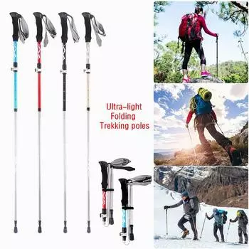 5-секционные складные треккинговые палки для кемпинга, портативные прогулочные палки, сверхлегкие скандинавские походные палки 95-110cm чёрный