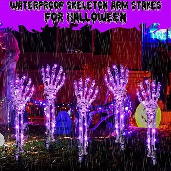 5 шт. 18 дюймов, украшение в виде рук скелета на Хэллоуин, светящиеся огни, садовые фонари в виде скелета, украшения сада ужасов, колья One Size фиолетовый