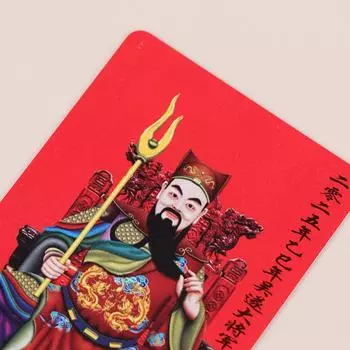 5 шт. 2025 год Тай Суй Золотая карта Китайский стиль приветствия Тай Суй Защитный амулет Фэн-шуй Благоприятные карты удачи S