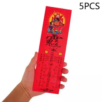 5 шт. 2025 Тай Суй Амулет Карта Фэн Шуй Молитва Бумага Символ Экзорцизм Защита Будда Подарок Безопасный Приносит Богатство И Сокровища 5PCS