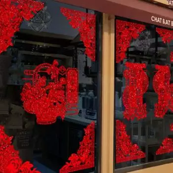 5 шт/6 шт Красные наклейки на год змеи Флокированные стеклянные электростатические пленки ПВХ Фестивальные наклейки для дома Style 5