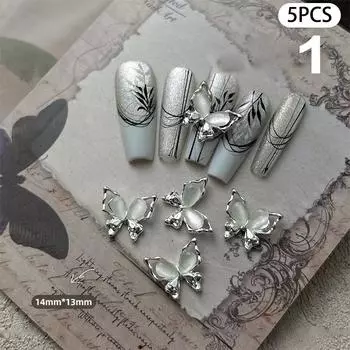 5 шт. блестящие украшения для ногтей «кошачий глаз», подвески-бабочки, ассортимент смоляных 3D-гвоздиков для украшения ногтей, аксессуары, принадлежности