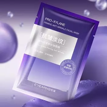 5 шт. Bosin маска для лица против морщин, увлажняющая антивозрастная маска для ухода за кожей, укрепляющая маска для лица, уход за кожей As the picture