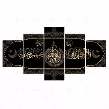 5 шт. черное золото исламская вера Декор 5 шт. картины холст настенный постер HD печать домашний декор декор комнаты абстрактные 5 панелей 20x35 20x45 20x55cm