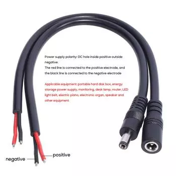 5 шт. DC5521 кабель питания с разъемом «папа/гнездо» 5,5x2,1 мм адаптер голый провод для настольных ламп, маршрутизатора, светодиодной лампы Female