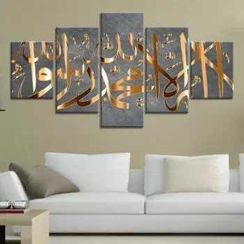 5 шт., каллиграфические фотографии, HD печать, холст, настенное искусство, 5 шт., плакат, картины без рамы, декор комнаты, современная абстракция, 5 панелей 20x35 20x45 20x55cm