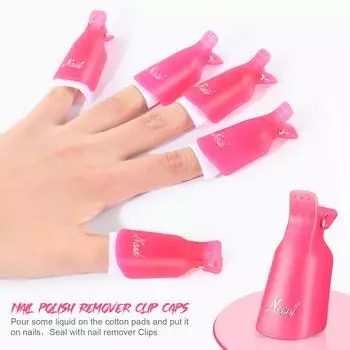 5 шт., колпачки для снятия лака, колпачки для зажима для ногтей, колпачок для замачивания, зажим для ногтей, зажим для ногтей, насадки для очистки перманентных эмалей, инструменты для снятия гель-лака, маникюрные инструменты