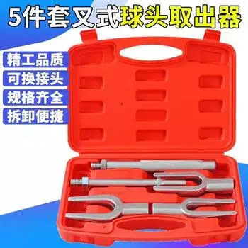 5 шт./Комплект съемников шаровой головки вилки, съемников шаровой головки автомобиля, съемников для отделения вставок штока
