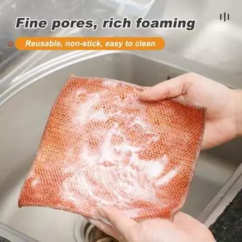 5 шт. кухонная тряпка для влажного/сухого использования, медная проволока, двухсторонняя ткань для мытья посуды, кухонное чистящее полотенце, тряпка для посуды 5pcs