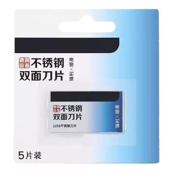 5 шт. лезвия для бритья лица, ручные классические бритвенные лезвия с двойным лезвием для мужчин