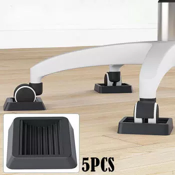 5 шт. мебельные колпачки для колес стопоры для колес захватные напольные накладки для ножек квадратные противоскользящие