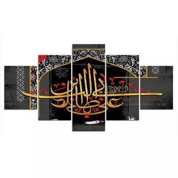 5 шт. мусульманский ислам золотой Религия Декор холст плакат HD печать домашний декор без рамки 5 панелей декор комнаты 5 шт. картины абстрактные 20x35 20x45 20x55cm