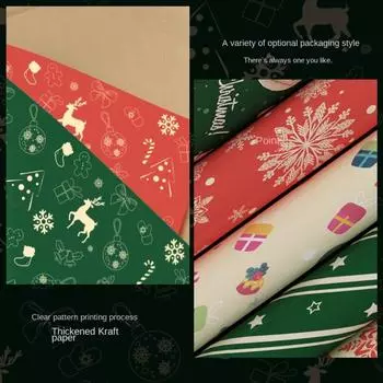 5 шт. Новая бумага для рождественских подарков, упаковочная бумага 50*70 см, рулон бумаги для рукоделия, сувениры, праздничная упаковка на Рождество