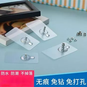 5 шт. прочный клей, не оставляющий следов, без пробивания гвоздей, настенные гвозди, винты, наклейки, крючки, наклейки для фоторамки, винты 5pcs 6mm