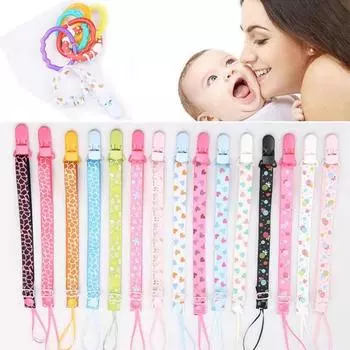 5 шт. пустышка для пустышки соска поводок ремешок цепочка клип держатель разноцветный