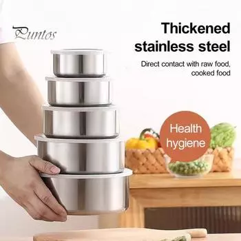 5 шт., ящик для хранения продуктов, контейнеры для пищевых продуктов из нержавеющей стали с герметичными крышками, многоразовая чаша для овощей и фруктов для дома 5pcs