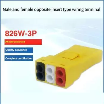 5 шт. разъем для жесткого прямого провода 2 входа, 4 выхода, 3 входа, 6 выходов, номинальное напряжение 400 В, разъем для осветительного прибора