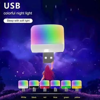 5 шт. RGB светодиодный ночник портативный USB лампа ночник мини светодиодный светильник для мобильного питания ноутбука чтение освещение украшение комнаты 5 pcs белый