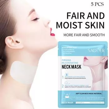5 шт. SADOER Укрепляющая и омолаживающая маска для лица для шеи, подтягивающая и осветляющая маска для шеи 5PCS