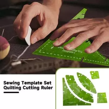 5 шт. швейный шаблон, набор акриловых шаблонов для квилтинга, несколько форм, линейка для лоскутного одеяла «сделай сам», линейка для дома Sets