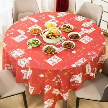 5 шт. Скатерть маслостойкая водонепроницаемая мультяшная лиса растительный принт круглая форма